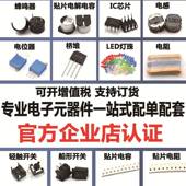 4W绕END线3保险电阻10R0R52R2R94R7器五色环熔断丝精度5丝%