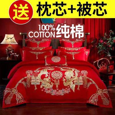 NMK2六0S刺绣结婚四件套件套床用品中式婚1嫁送喜被大红上色