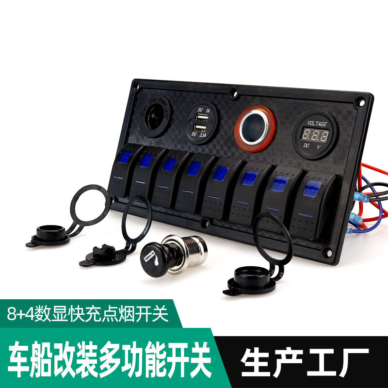 8+4胶板电压检测开关电源母座