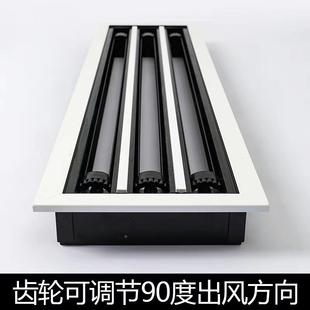 厂家直销定爪出风口百制叶型加长格回风abs极窄边框极HUT简风栅口