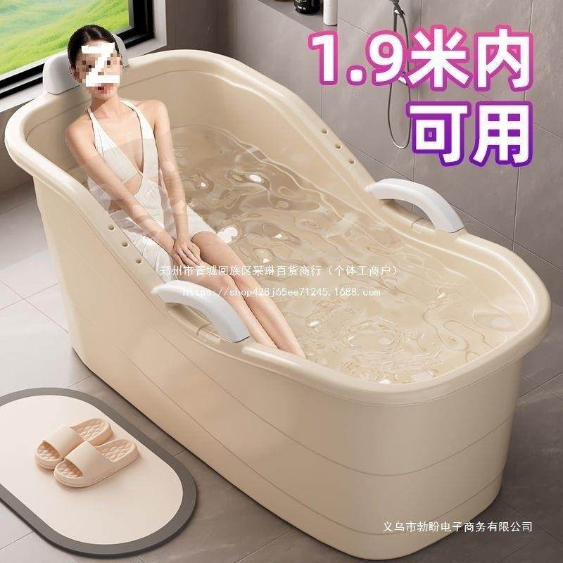 浴缸大浴桶号加厚QQ100710澡盆澡盆塑浴洗盆大人泡澡桶成人家料用