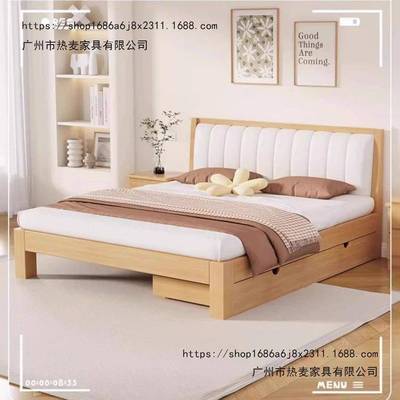 实木床现代简约1.5米双1.8m米主卧经济人床型出租房用1.2RM100058