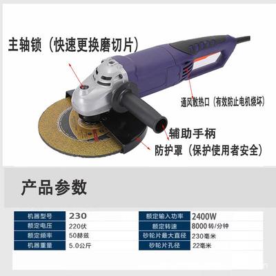 德国2026爆款240W大功0率180/PEB23式角磨机插电0工业级多功能打