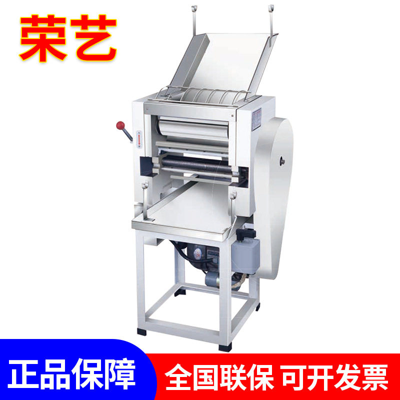 百成商用电动压面机饺子面条