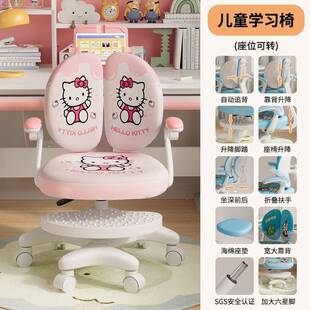 子楠包自动追背软椅可调升降儿童学习无品牌/椅矫正坐姿儿童座椅