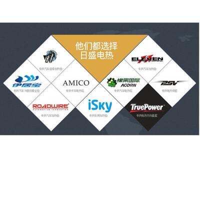 方向盘盘纤套厂家内置电发热片方向盘加热方向汽车用品碳热维加片