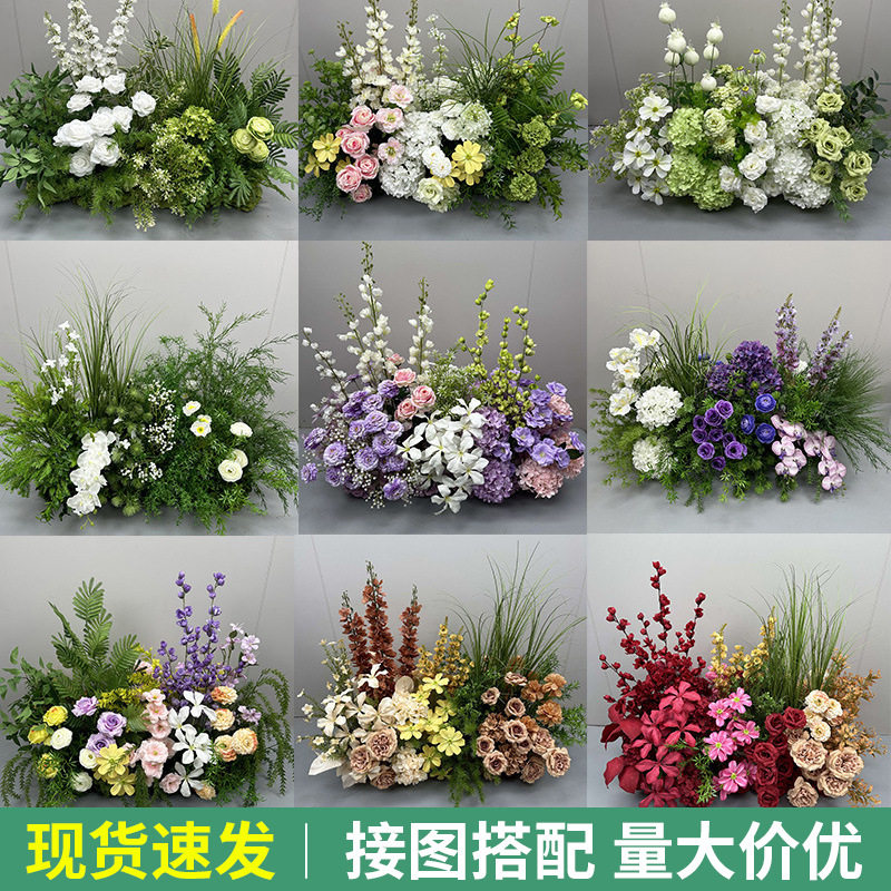 婚庆花艺婚礼花排仿真绢花路引花 舞台过道装饰地排花迎宾区花卉