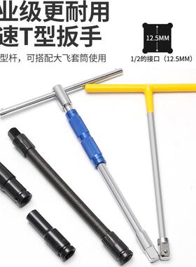 加长电动扳装手套筒套内250125六角832mm机修汽修炮大飞风-套头组