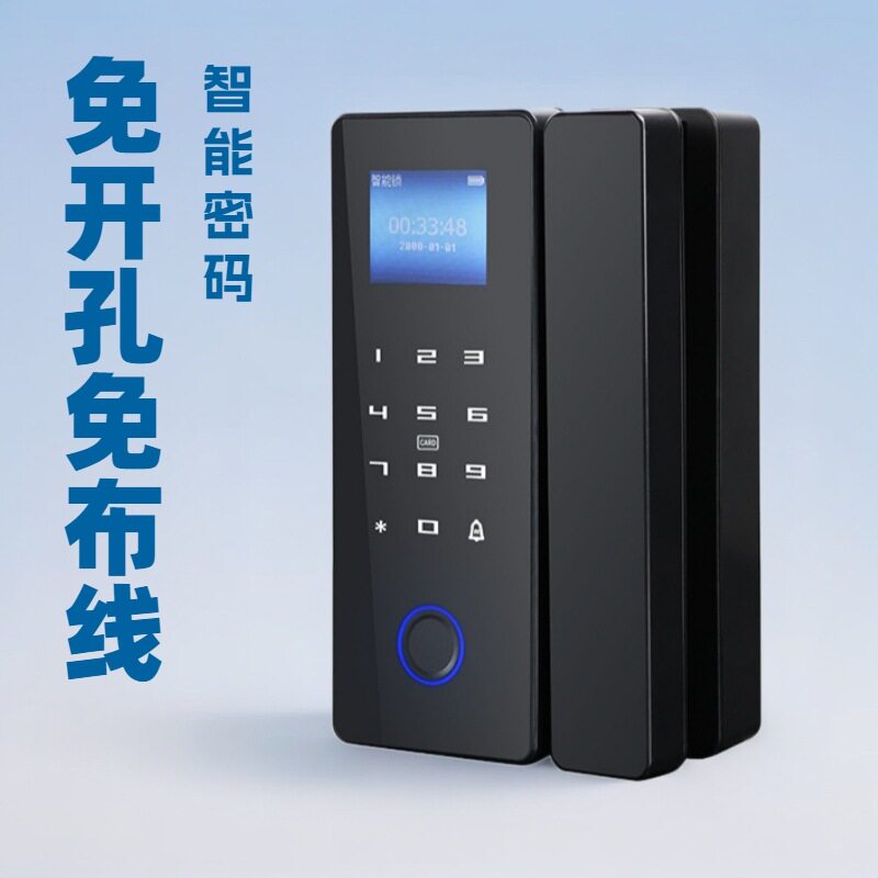 玻璃木门指纹密码免布线智能锁
