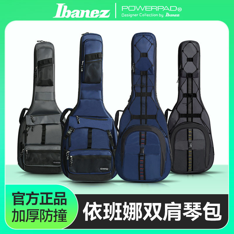 Ibanez依班娜电吉他包IGB651/681双肩琴包贝斯专用琴盒保护套41寸