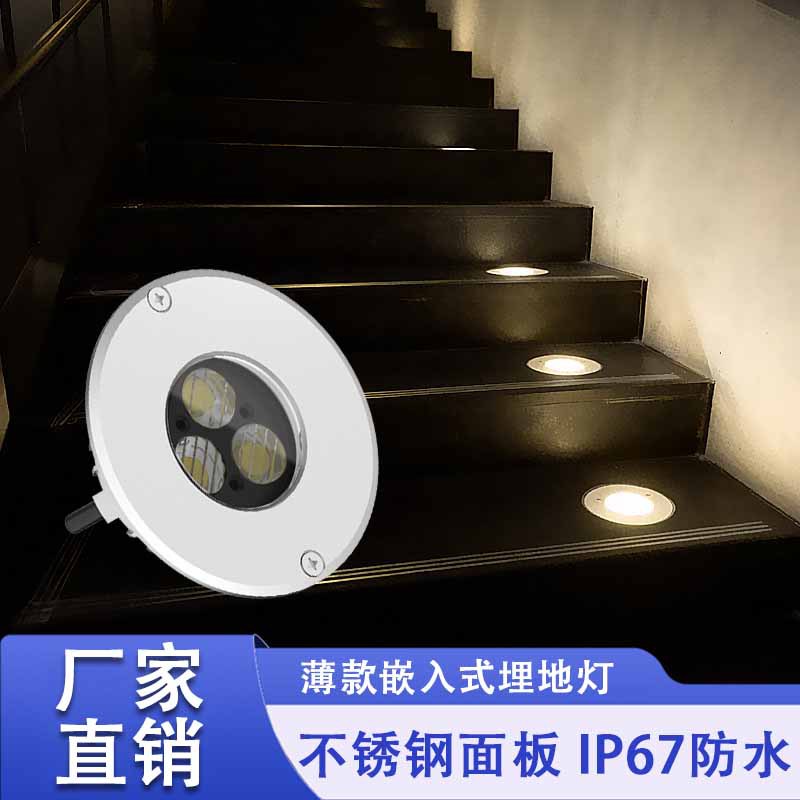半道睇24V防水嵌入式地埋灯