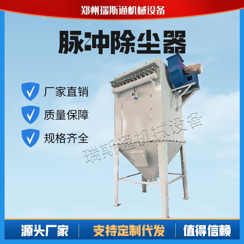 MC型脉冲布袋除尘器厂房用