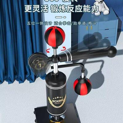 拳击沙袋散打用立式成人躲闪反应沙包家转儿靶童跆10000951拳道速