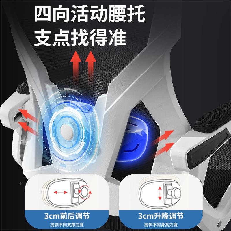 椅电脑椅用人体工学椅可躺家办公护舒适781久坐宿舍电竞椅腰升降