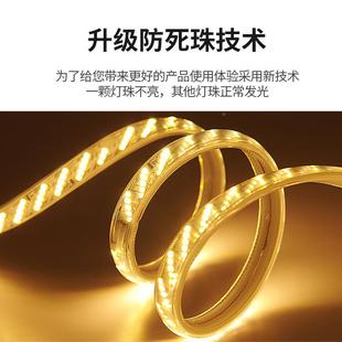 饰灯带外霓虹粘室户防水led线形灯条 外vZSJ超亮自家用客厅吊顶装