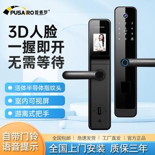 锁能门锁防盗进户电1子锁智能门指纹 E智h门d镁多力指纹锁家用密码