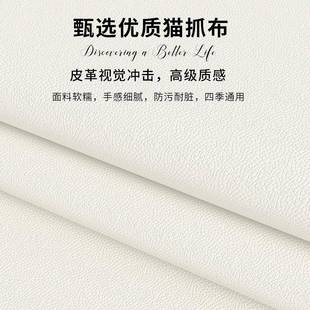 护上 床头软包靠垫床头靠垫猫布靠榻榻垫米爪靠背靠枕床可拆洗新款