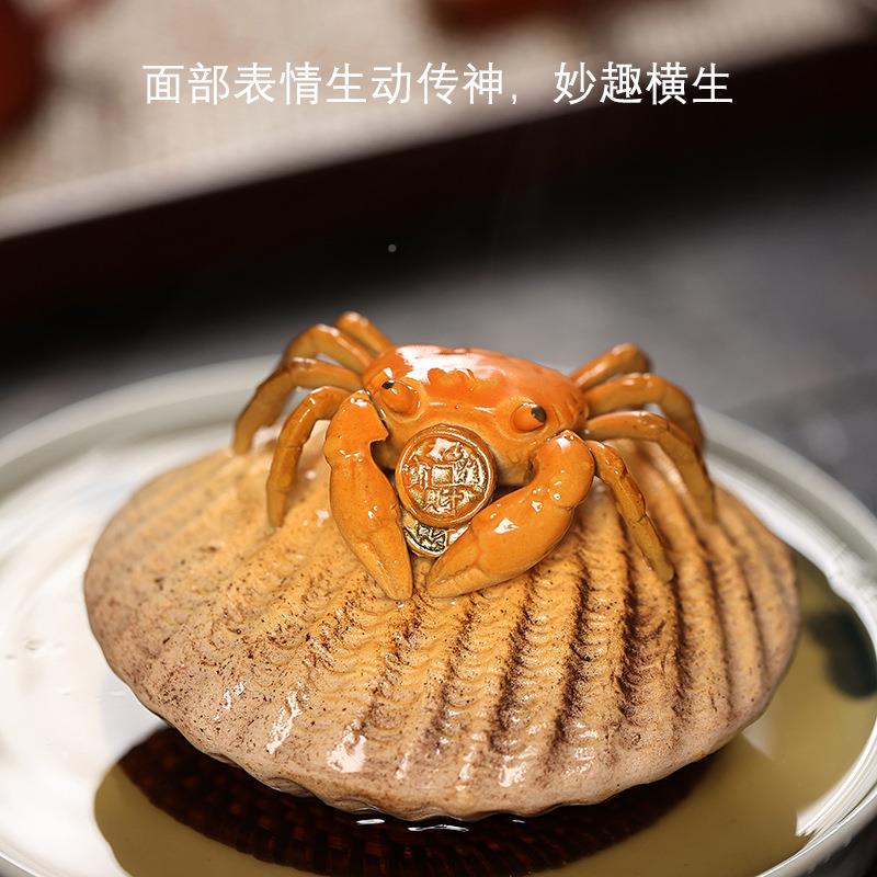 GNP宜兴原矿财茶宠摆茶玩件变色招财茶方具螃蟹八来财横创意实心