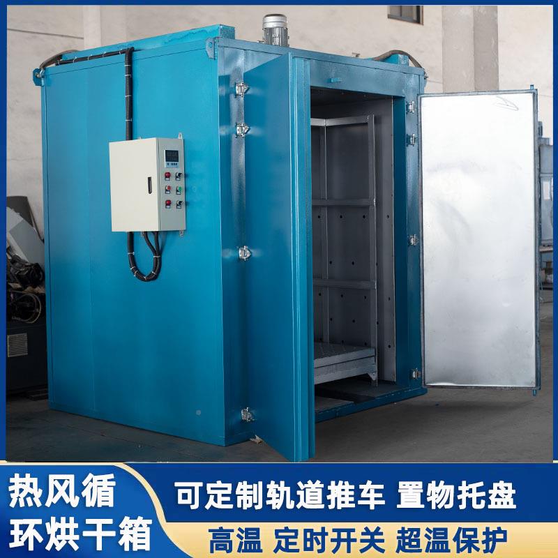 温sh-x-0烤箱热风循环烘烤箱台车恒烘箱电动轨道推车托高盘温度