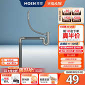MOEN摩恩厨房水槽落水管下水管洗菜配件下水道水池SB021新疆 包邮