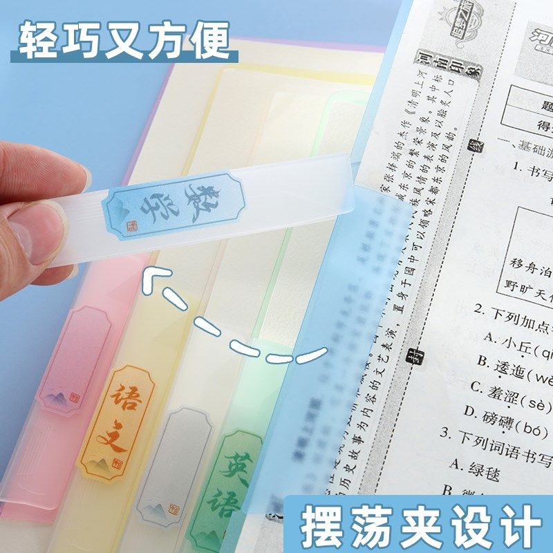 侧开式A3文件夹学生用试卷夹8K画册夹纸用工程海报收藏夹透明插页