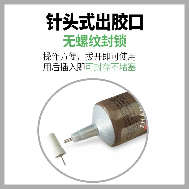 粘陶瓷的专用胶水 陶瓷胶粘剂强力胶 粘瓷器花盆花瓶紫砂壶杯子断,文具电教/文化用品/商务用品,胶水,淘宝优惠券,粉丝福利购,淘宝优惠卷