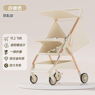 可坐可躺婴儿口袋推车轻便折叠儿童一键收车大童出游伞推车溜娃神