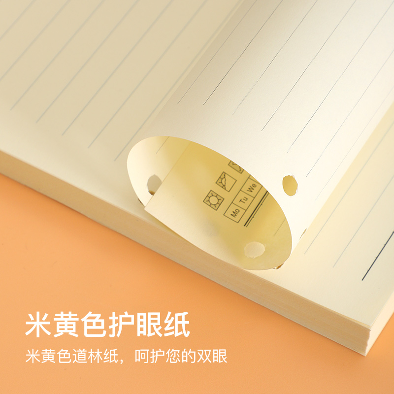 新品A4活页替芯A7本子内芯A5六孔20孔26孔四孔B5九孔活页纸A6内页