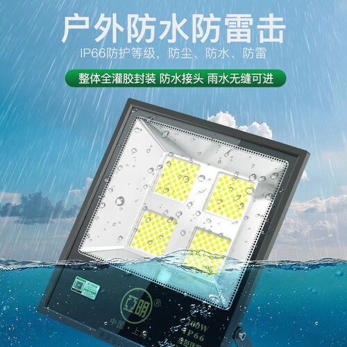 亚明led泛光灯户外防水超亮射灯50W100W200W大功率球场车间照明灯