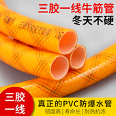 PVC水管软管塑料水平管四季 牛筋管4分6分1寸家用洗车浇水蛇皮管