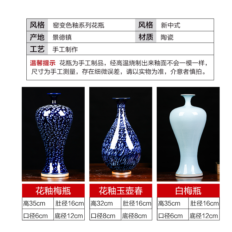 景德镇陶瓷器钧瓷窑变蓝色花瓶梅瓶瓷瓶中式客厅插花家居饰品摆件