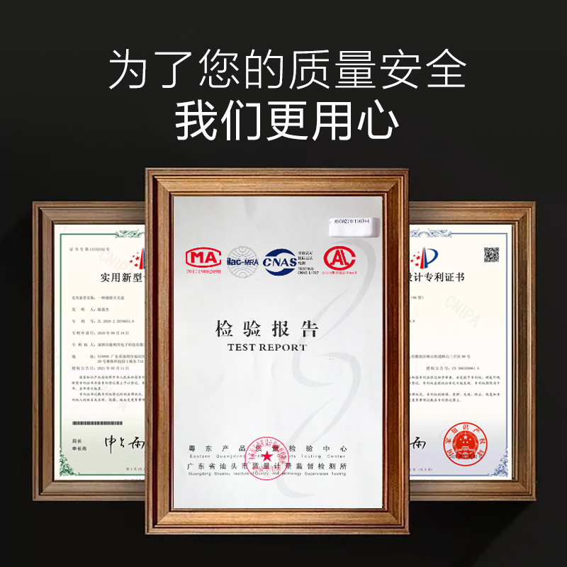 捷兴红外人体感应定时器开关86二合一感应时控面板智能楼道灯开关