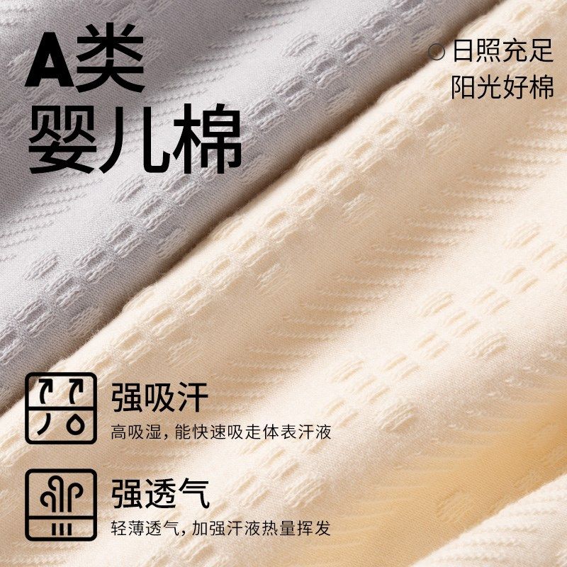 裸睡神器男夏季A类婴儿棉无裆裙裤两用扣式居家短裤浴裙免穿内裤,女士内衣/男士内衣/家居服,男平角内裤,淘宝优惠券,粉丝福利购,淘宝优惠卷