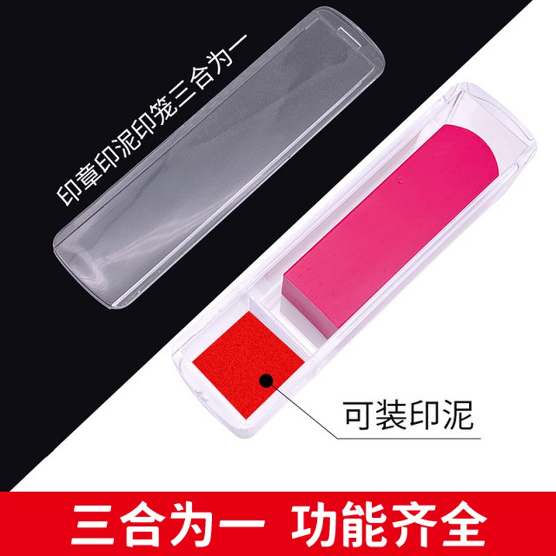 印章盒个人章盒法人印鉴私章人名章盒书法章装名章的盒子方形章盒图片