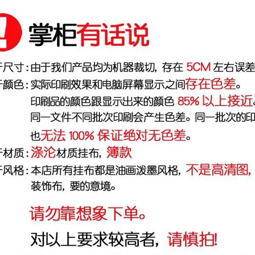治愈海景窗户挂布背景布小众墙布床头沙发装饰布卧室墙壁遮丑挂画