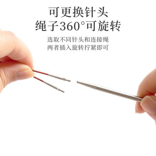 圆针9件套环形针2个长度可拆卸循环针手工编织毛衣针毛线环针工具