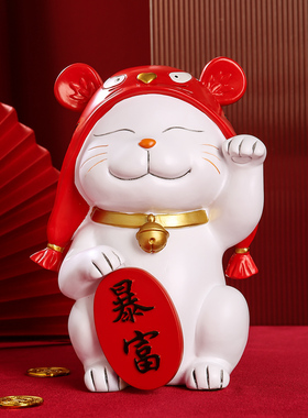 暴富招财猫摆件玄关客厅家居装饰品桌面创意乔迁新居礼品开业礼物