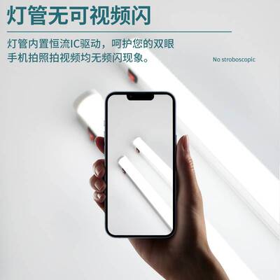 led带开关一体化T8灯管2孔流水线工作台灯管高亮T5灯棒1.2米18w