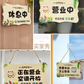 空调开放正在营业中双面挂牌可定制有事外出店铺营业时间提示牌子