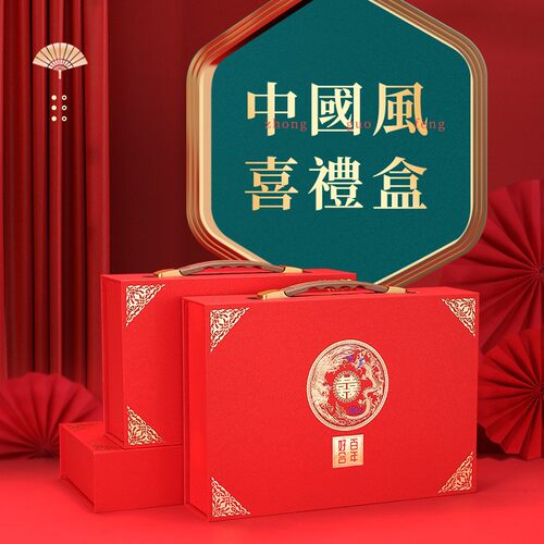 礼金盒聘金盒提亲聘礼万元钱盒子箱子装3万6万10万20万订婚彩礼盒