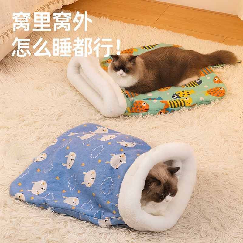 猫咪睡袋猫窝冬天保暖冬季封闭式安全感小猫被窝睡窝猫过冬日多猫,宠物/宠物食品及用品,猫窝/屋/帐篷/沙发,淘宝优惠券,粉丝福利购,淘宝优惠卷