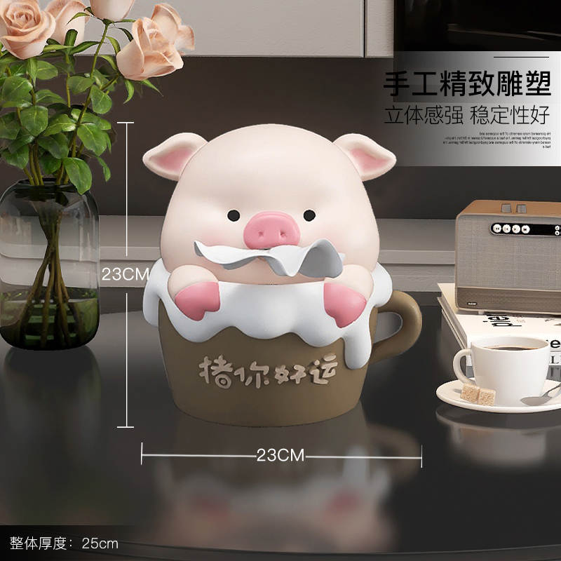 奶油风可爱小猪纸巾盒桌面摆件客厅茶几玄关卫生纸盒餐巾纸收纳盒