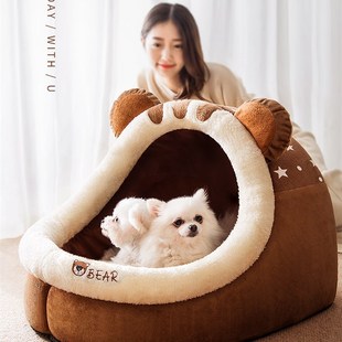 狗窝四季 泰迪小型犬床猫窝宠物用品 通用夏天凉窝夏季 可拆洗封闭式
