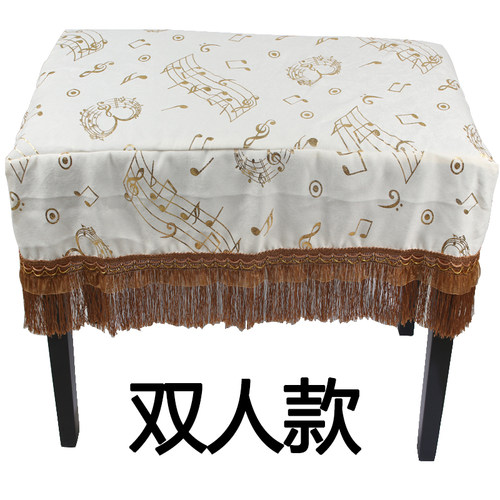 钢琴凳罩琴凳子套双人凳罩布艺凳罩单人升降凳罩坐凳垫罩