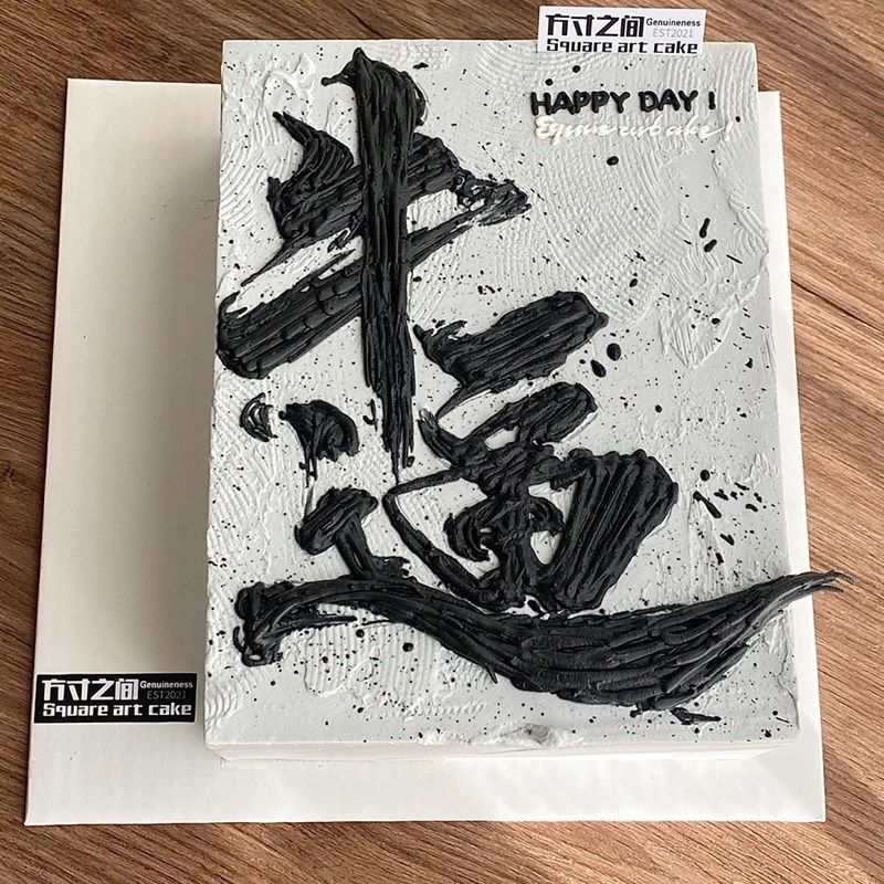 网红翻糖切模蛋糕装饰牛逼牛bi祝福语烘焙甜品中式字体刻字模具,节庆用品/礼品,节日装扮用品,淘宝优惠券,粉丝福利购,淘宝优惠卷