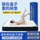 卷包床垫席梦思20cm厚家用护脊弹簧硬垫真空压缩酒店乳胶软垫2米