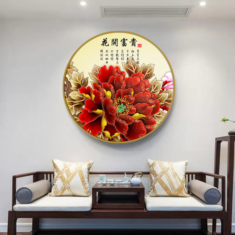 圆形壁画花开富贵装饰画牡丹花客厅走廊过道玄关中式贴画 自粘V59图片
