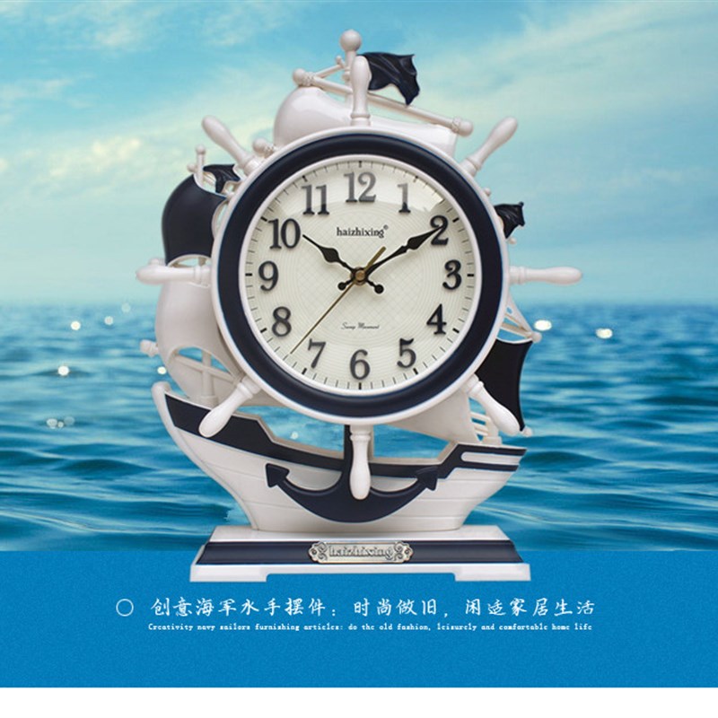 欧式复古座钟台钟客厅静音大号台式钟表摆钟桌面创意帆船电子时钟