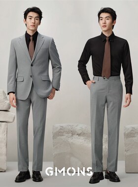 吉约蒙零染西装男士套装结婚新郎灰色简约高级感礼服商务正装西服