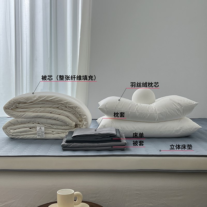四件套被芯床垫枕芯学生宿舍六件套床上用品床单被罩床笠被子套装
